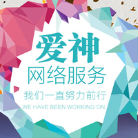 網站后臺產品管理頁崩潰？急師傅先別慌！手把手幫你應對“頁面報錯打不開”疑難雜癥