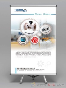 上海瑞瑪 打造企業形象，專業畫冊設計與咨詢策劃服務